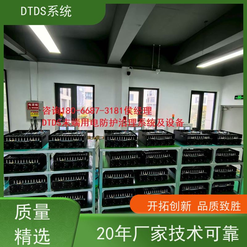  酒店智能温湿度检测模块MLVAT-W项目支持