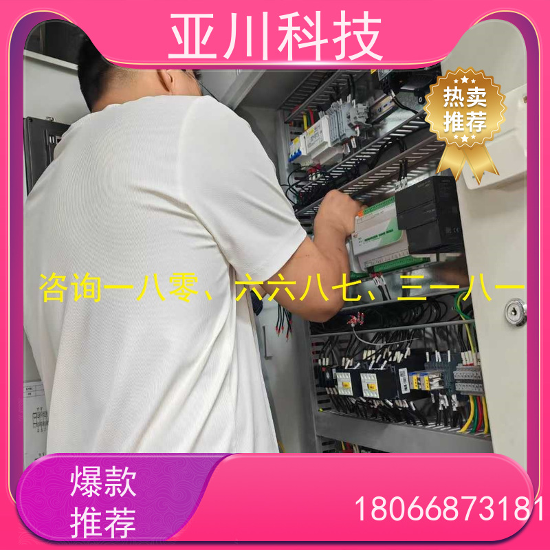 本地服务LDN2000一体化系统功能参数 