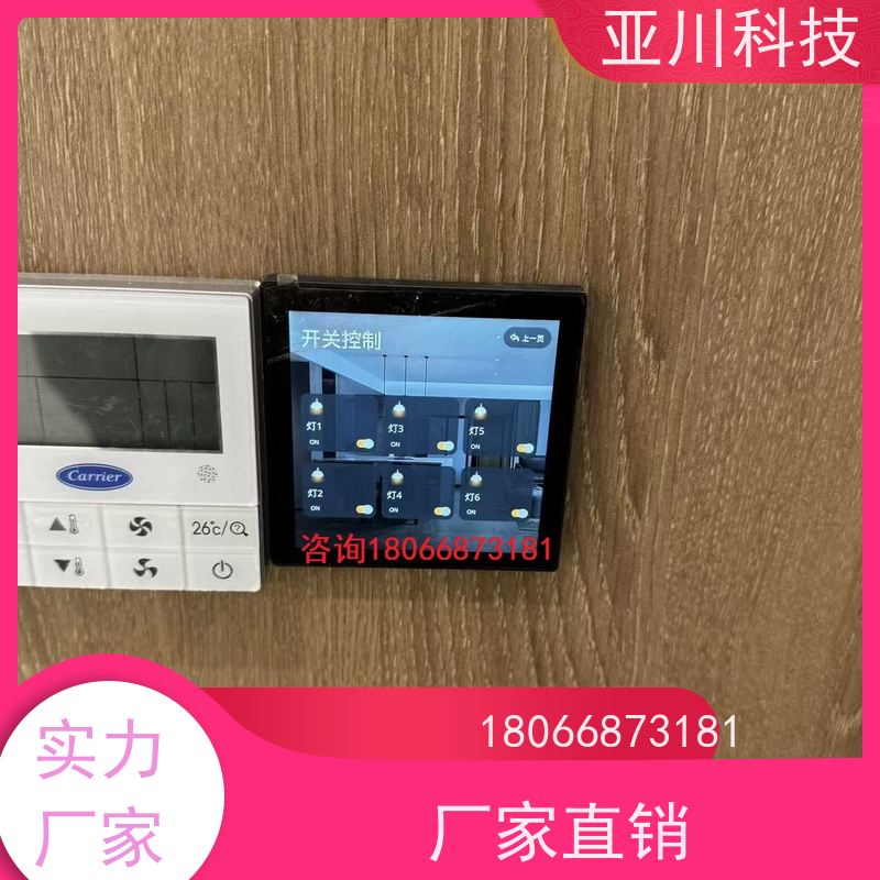 江西能源设备一体化监控系统如何选厂家 