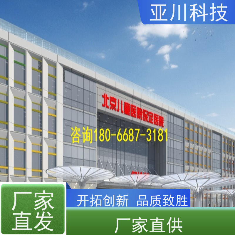 渭南IBMS集成管理系统图形化人机界面展示提高工作效率，节约运行成本