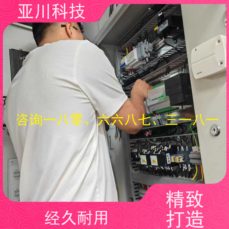 场馆4S能源设备一体化系统技术支持 