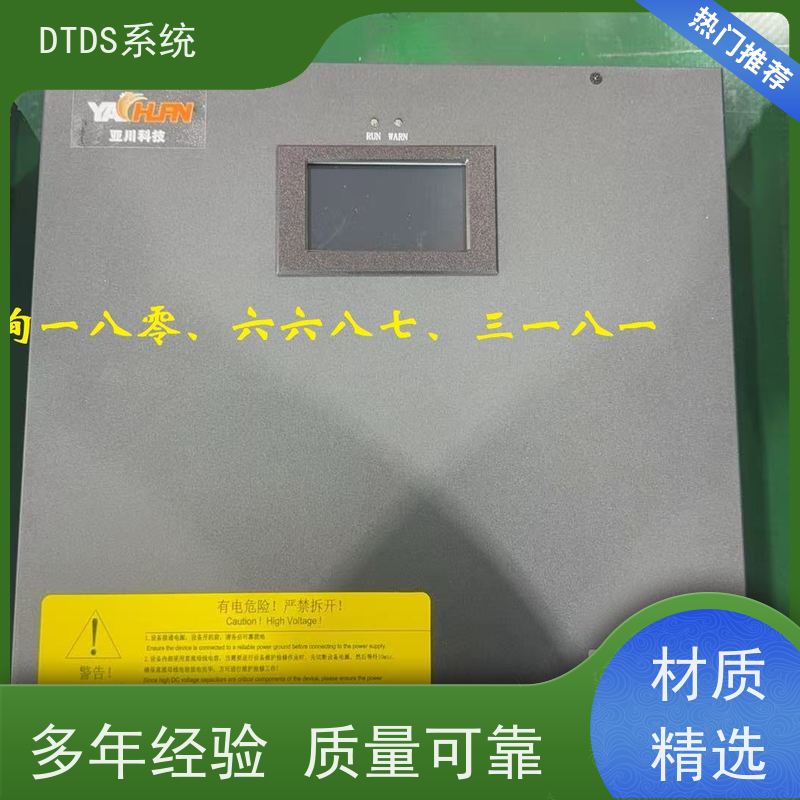  综合体智能温湿度检测模块MLVAT-W带DTDS 3D可视化后台项目案例