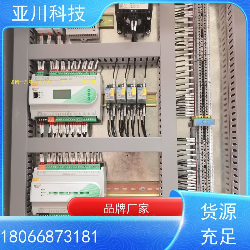 青岛能源设备一体化监控系统实物图 