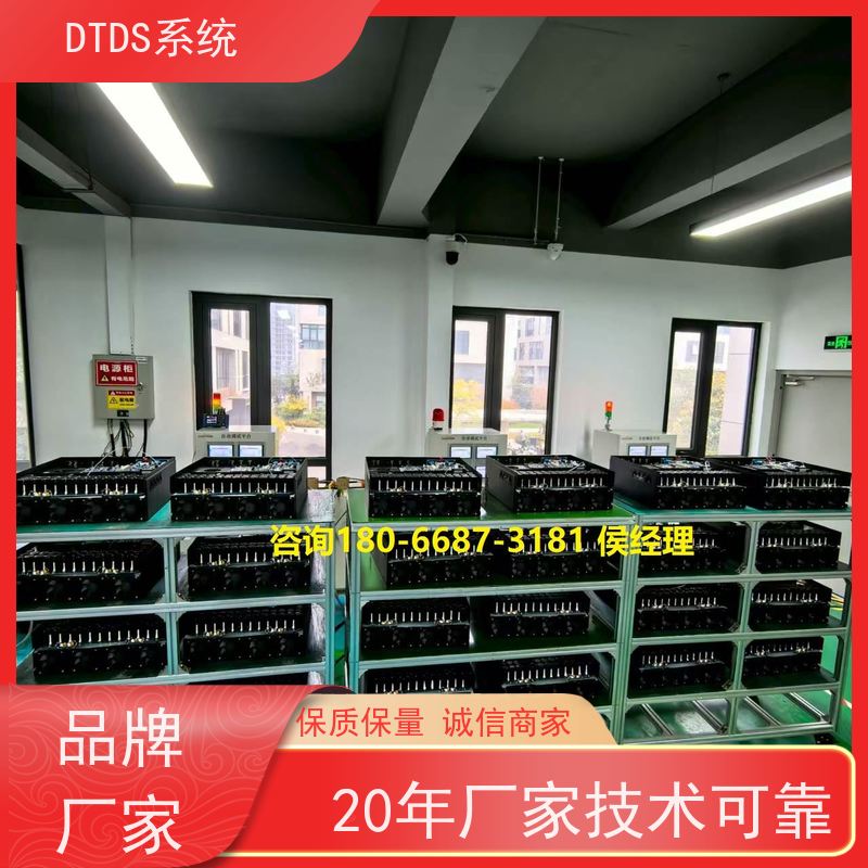  保定智能保护模块MLV-BH+DTDS系统产品图片