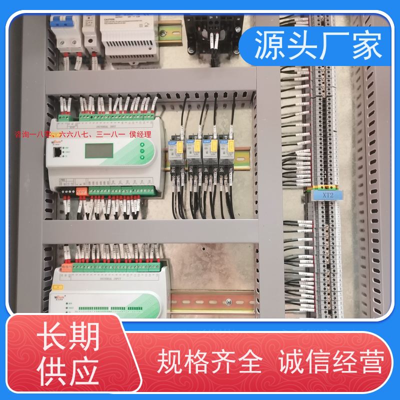 学校BA楼宇自控DDC+综合能源管理平台现场沟通