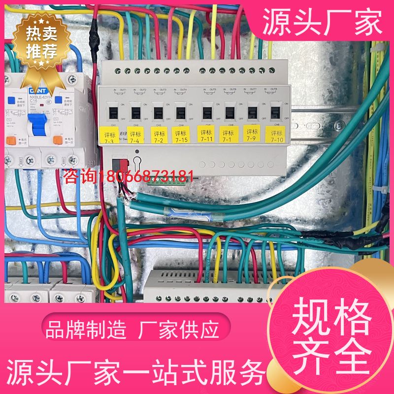  本地服务PLC楼宇自控DDC+制冷机控制系统生产厂家