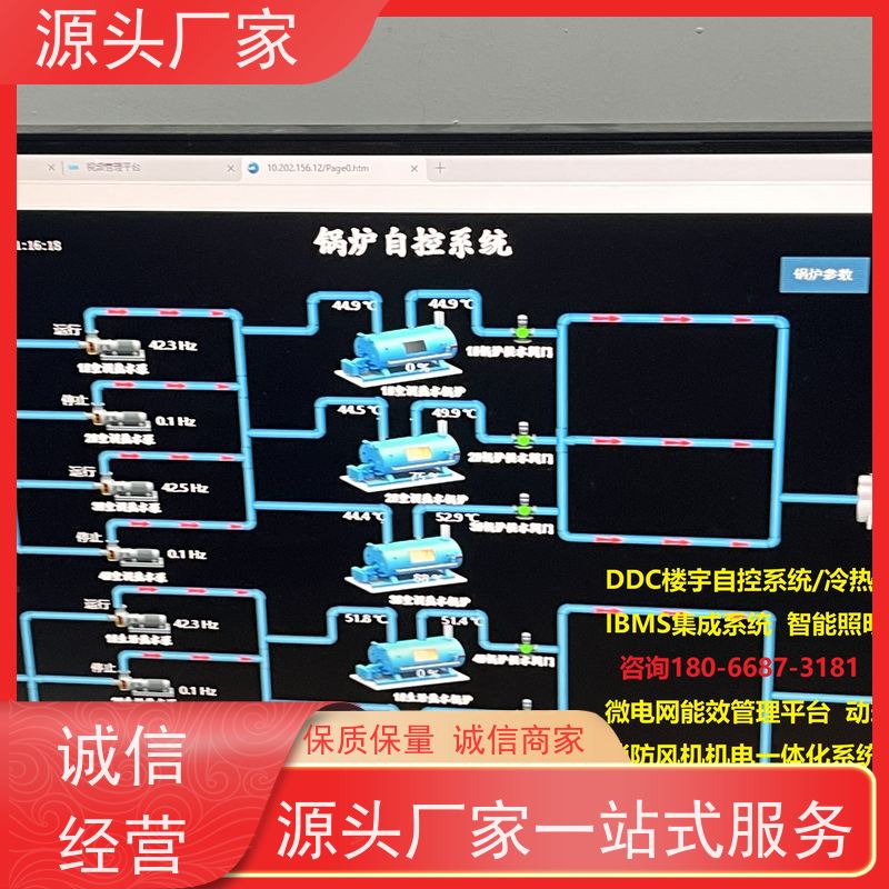  医院建筑设备管理系统BMS+制冷机控制系统布线指导