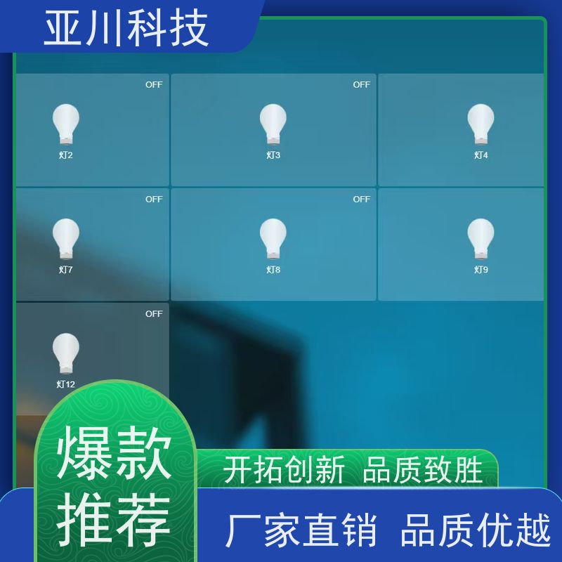 20年研发BA建筑设备管理系统+智能照明系统河北