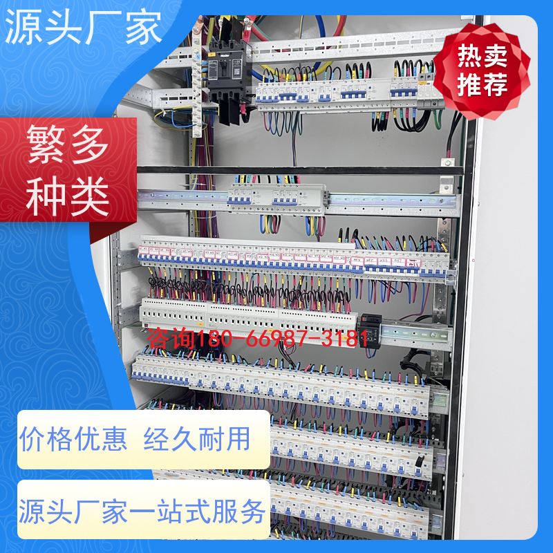  本地服务楼宇自控DDC控制器+综合能源管理平台生产厂家
