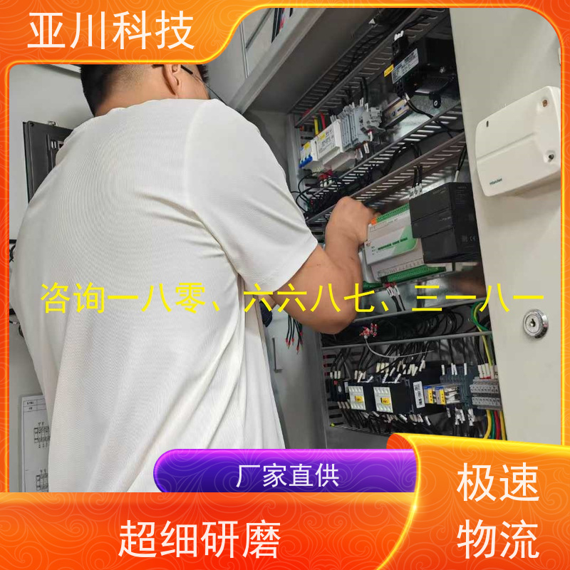 南昌LDN2000系列控制箱/柜带能耗监测功能