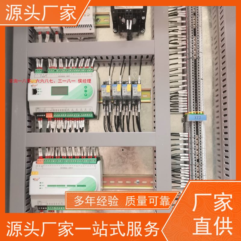 体育中心建筑设备管理系统+ibms智能化集成品牌直销