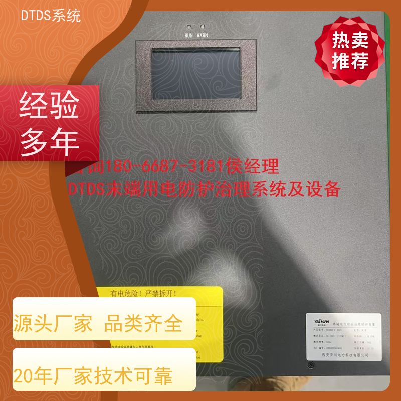 博物馆智能通讯管理机MLV-T4+3D可视化后台系统报价方案