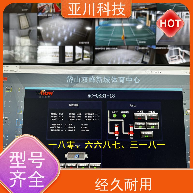 办公楼LDN2000-A-XS-A循环水泵控制器 