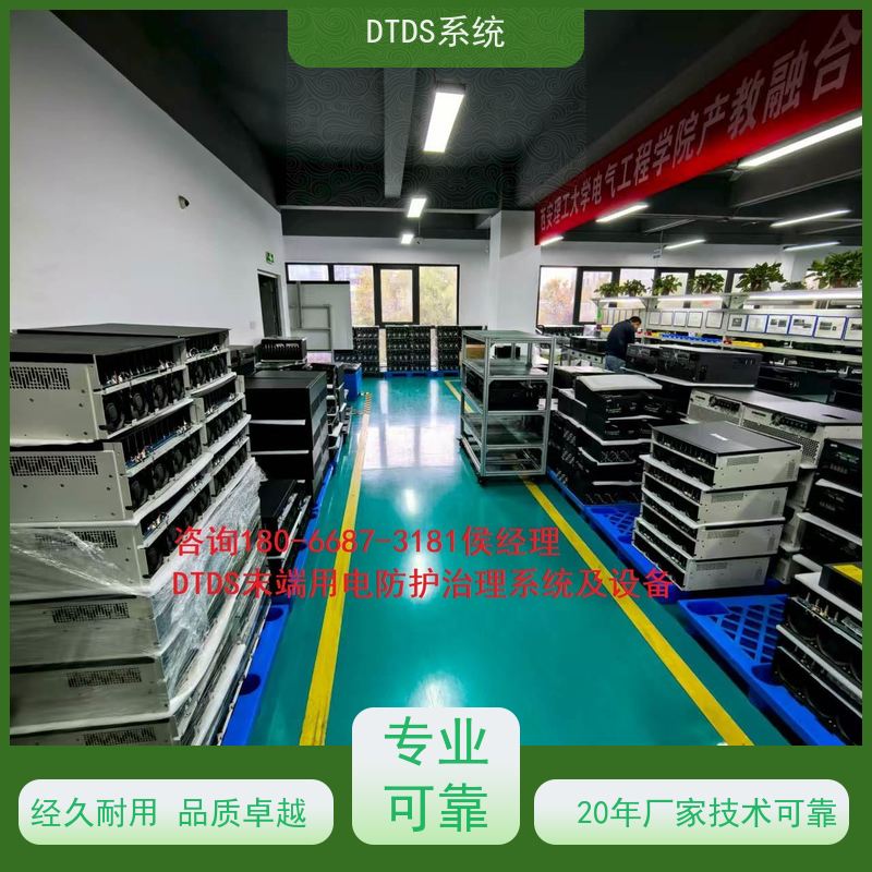 机场MLVAT/2000系列DTDS装置+末端治理系统DTDS产品图片