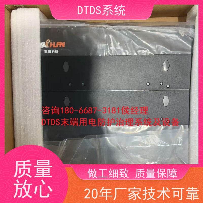  博物馆数字孪生管理平台V1.0 MLV-DT+DTDS系统报价方案