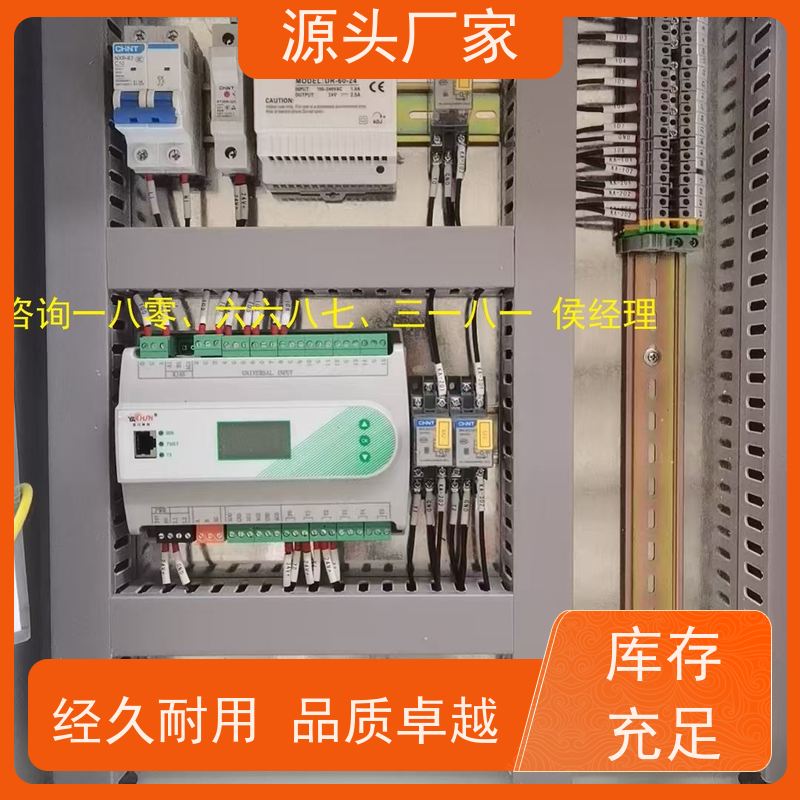  体育中心楼宇自控DDC控制器/控制箱+ibms智能化集成解决方案