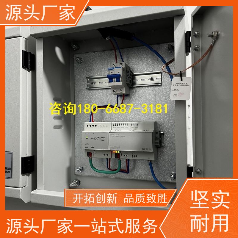  江苏楼宇自控DDC控制器/控制箱+冷热源控制系统项目案例