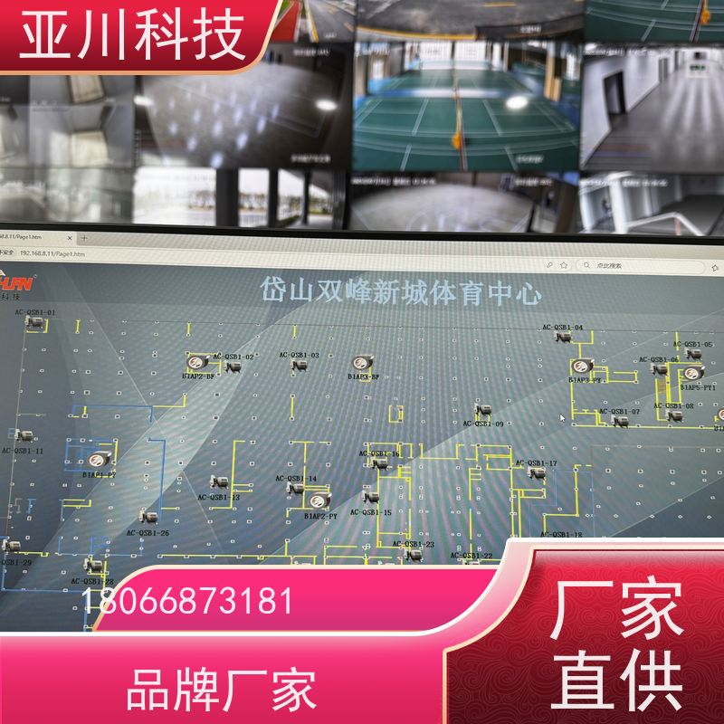 学校LDN2000-A-KT-A空调节能控制器实物图 