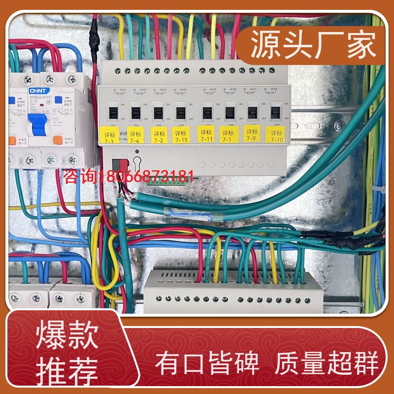 综合体楼宇自控DDC+碳中和管理平台现场调试