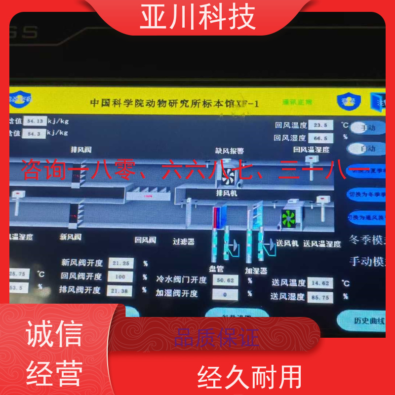  4S能源设备一体化系统长期供应 