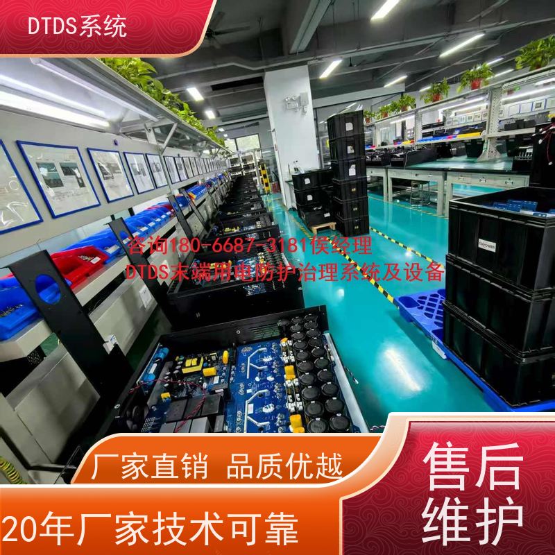 校园DTDS-IOT数据平台+DTDS系统项目支持
