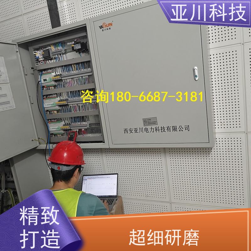  LDN2000系列控制箱/柜优势 