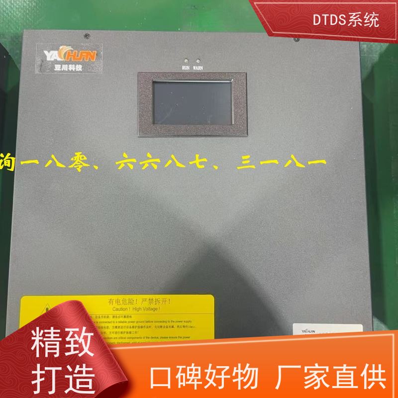 分级预警模块MLV-EW带DTDS 3D可视化后台