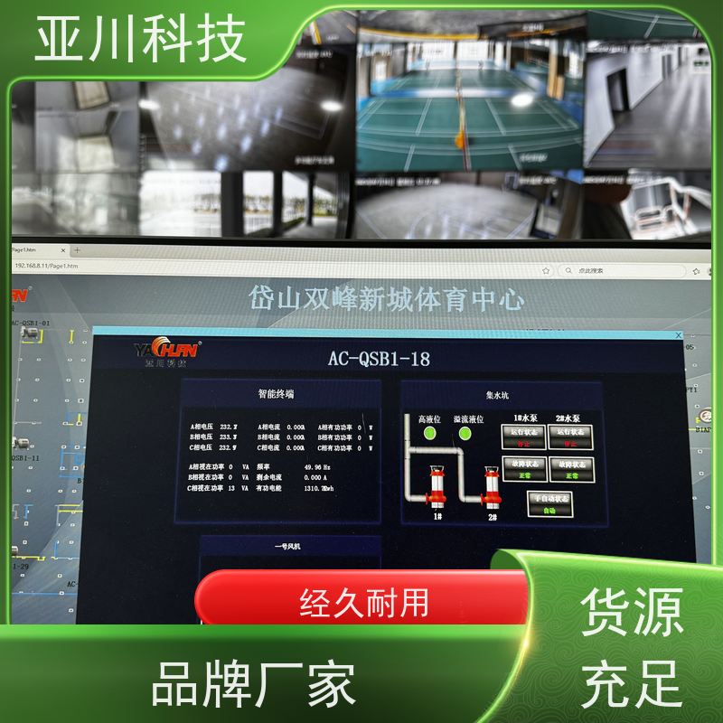 山东LDN2000-A-GS-A给水泵控制器长期供应