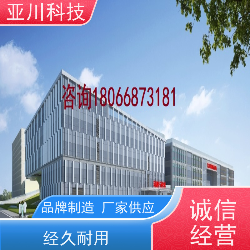 保定楼宇集成化系统ibms设备管理减少运营成本,提升商业价值
