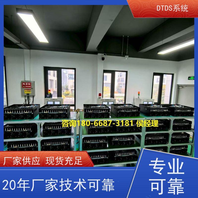  末端用电防护治理设备MLVAT/2000dtds末端治理系统报价方案
