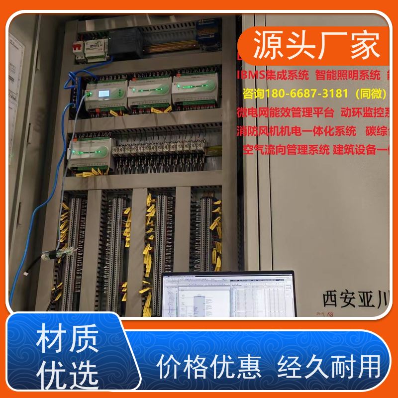 展览馆BA楼宇自控DDC+ibms智能化集成招代理