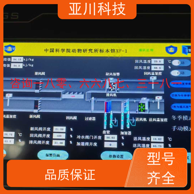 医院vtk-c照明模块长期供应 
