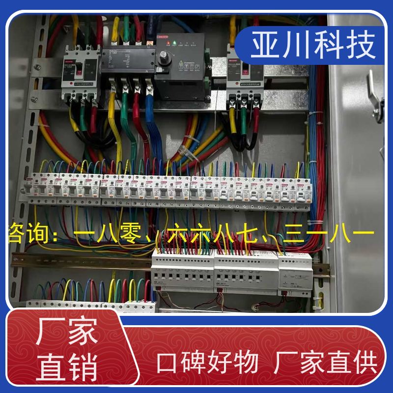 BA建筑设备管理系统+智能照明系统北京20年研发性价比高