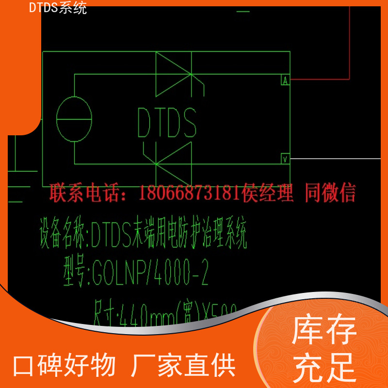  校园标准接口模块MLV-SMMP+DTDS系统+楼宇自控DDC系统项目案例