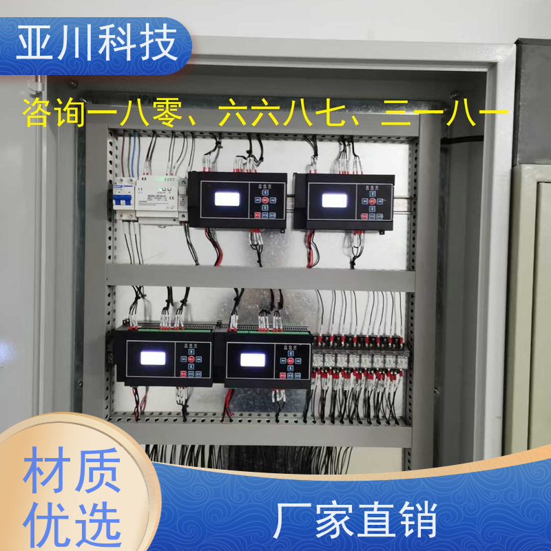 山东vtk-b节能控制器应用原理