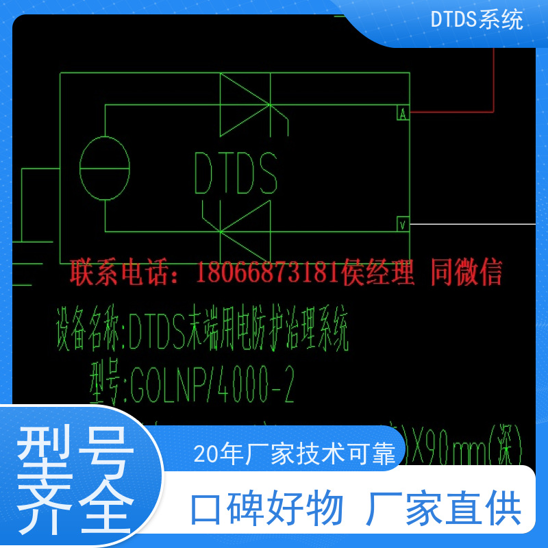 展览馆智能温湿度检测模块MLVAT-W+末端治理系统DTDS图纸深化