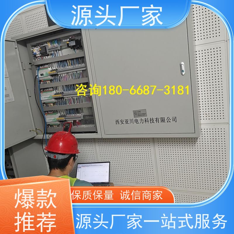 展览馆建筑设备管理系统BMS+IBMS集成系统说明书