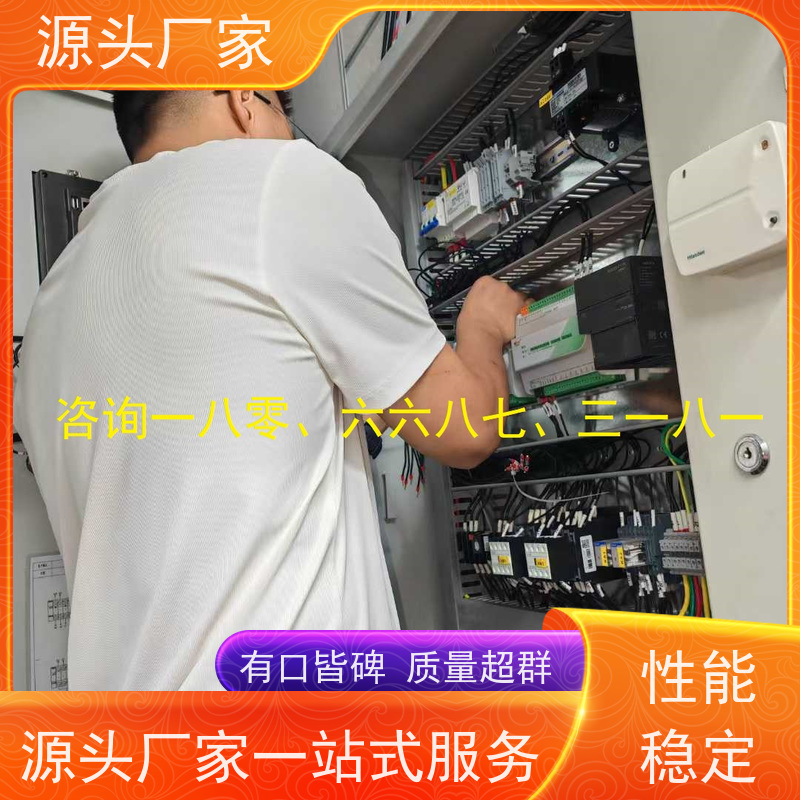  本地服务楼宇自控DDC控制器+能碳管理平台现场沟通