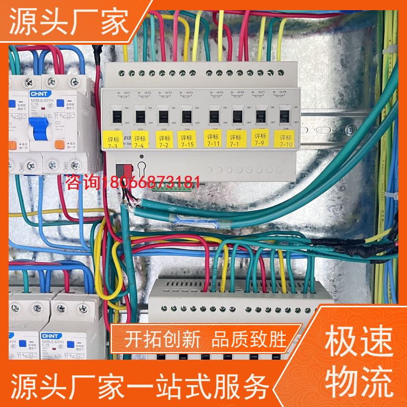 学校BA楼宇自控DDC+碳中和管理平台现场沟通