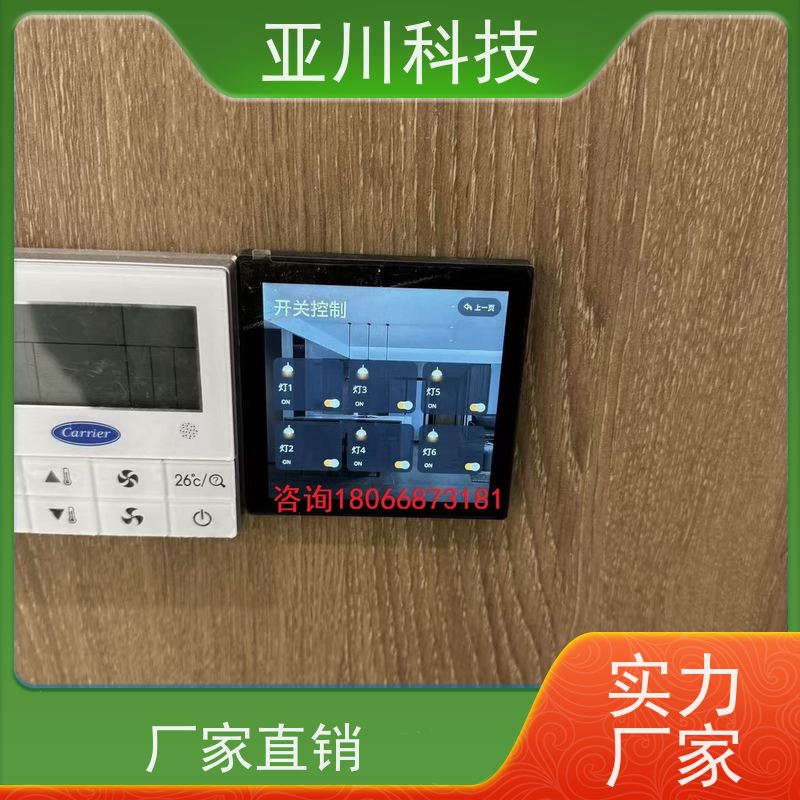 产业园LDN2000-A-GS-A控制单元报价 