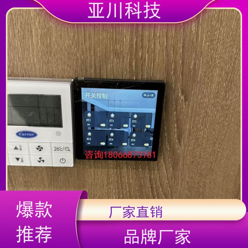 江西vtk-b节能控制器配置说明 
