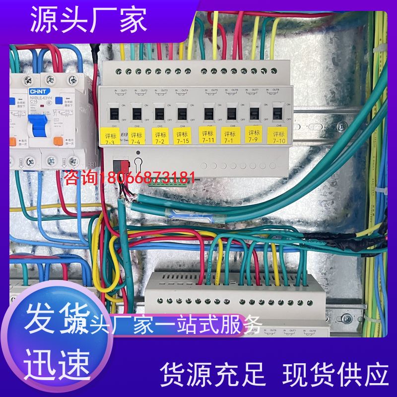  湖北楼宇自控DDC控制器/控制箱+冷热源控制系统布线指导