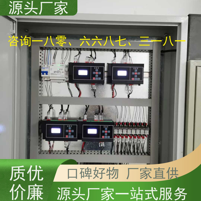 陕西无线楼宇自控DDC系统+能碳管理平台技术支持