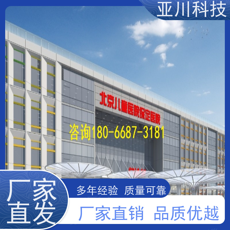 四川ibms集成系统数字孪生图形化人机界面展示提高工作效率，节约运行成本