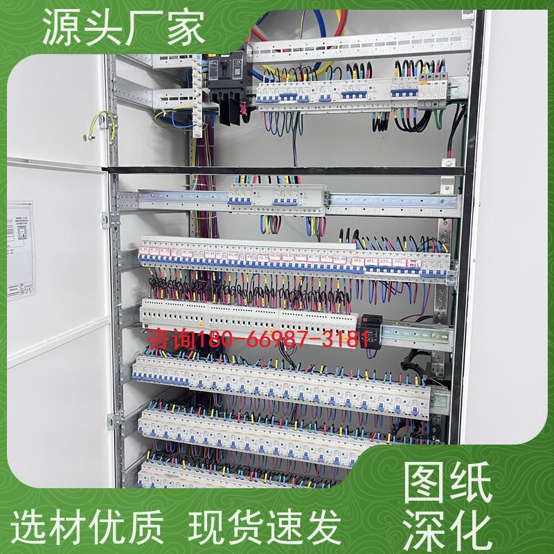  学校ip型ddc控制器+综合能源管理平台说明书