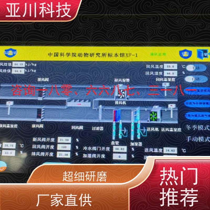 山东LDN2000-A-XS-A循环水泵控制器厂家推荐