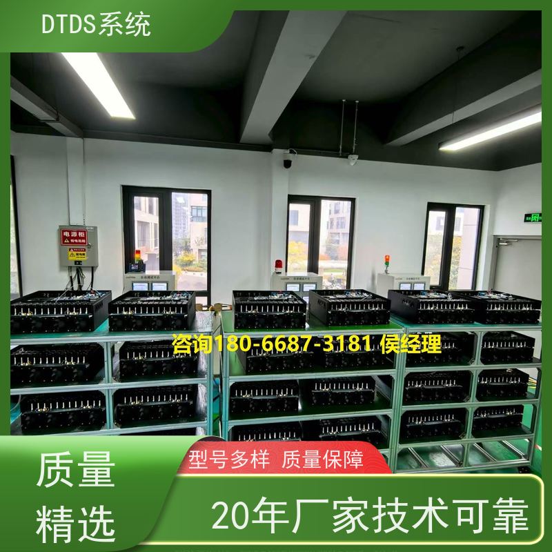  保定交互式巡检模块MLVAT-A+DTDS末端用电防护系统项目支持