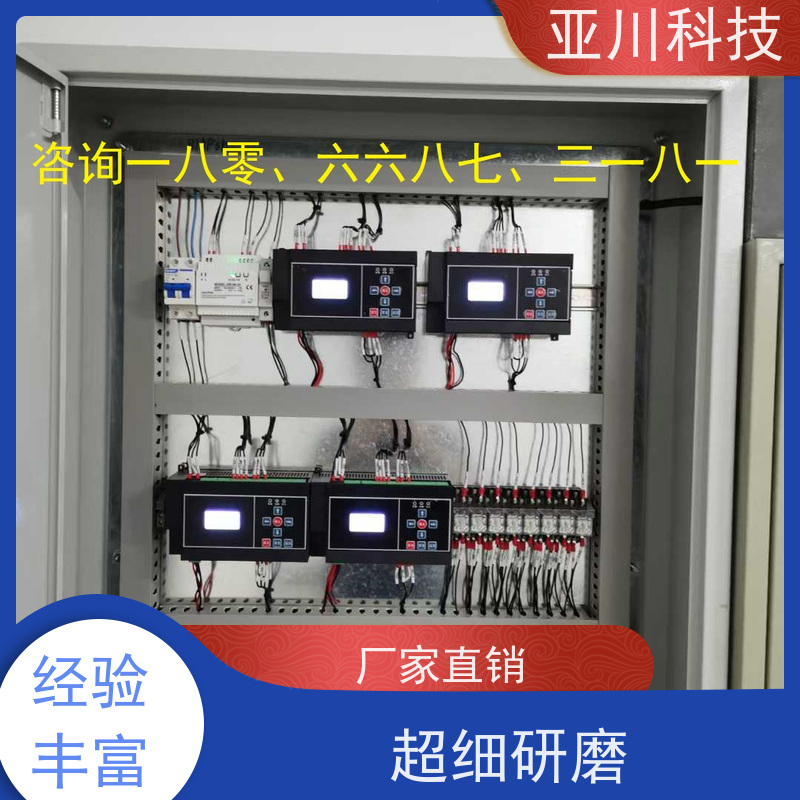 青岛LDN2000-A-KT-A空调节能控制器应用原理
