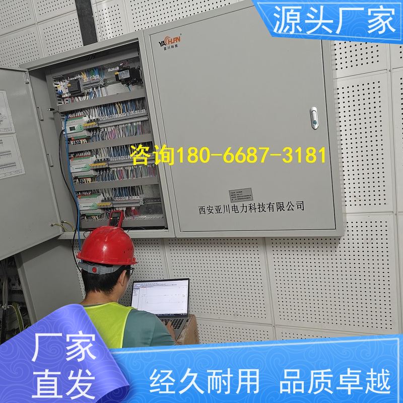  产业园BAS楼宇自控+IBMS集成系统+能耗系统+照明系统项目案例