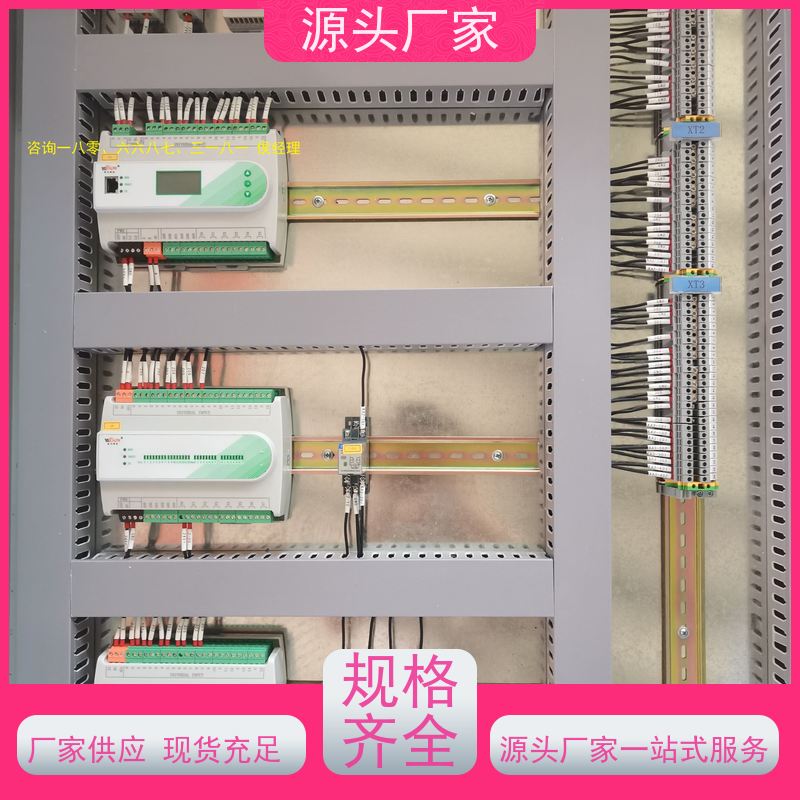  江苏楼宇自控DDC系统及ddc控制器+能碳管理平台配置方案